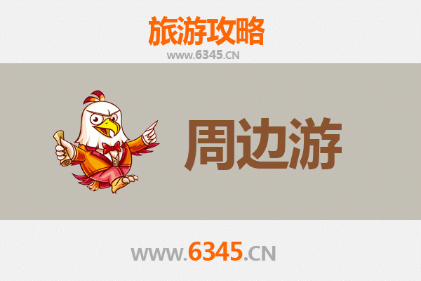 洛阳汝阳深度游攻略：探索伏牛山水与人文秘境