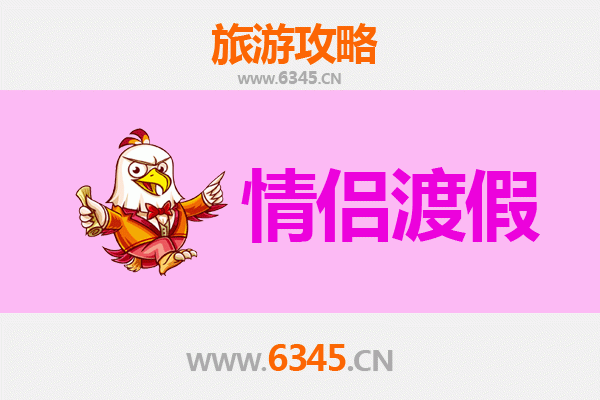 洛阳汝阳情侣浪漫之旅：穿越千年，共度甜蜜时光