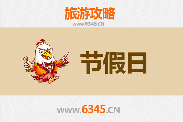 洛阳汝阳出发承德避暑山庄旅游攻略：皇家园林清凉之旅