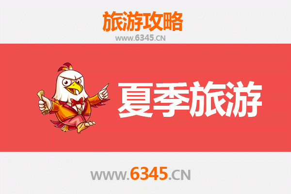洛阳汝阳夏季避暑全攻略：山水秘境与人文风情之旅