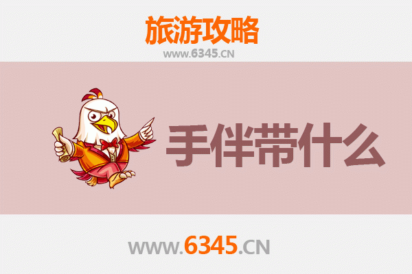 洛阳汝阳至湄洲岛朝圣滨海之旅全攻略